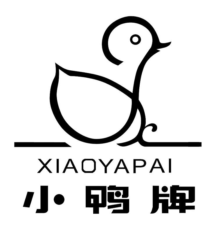 小鸭牌