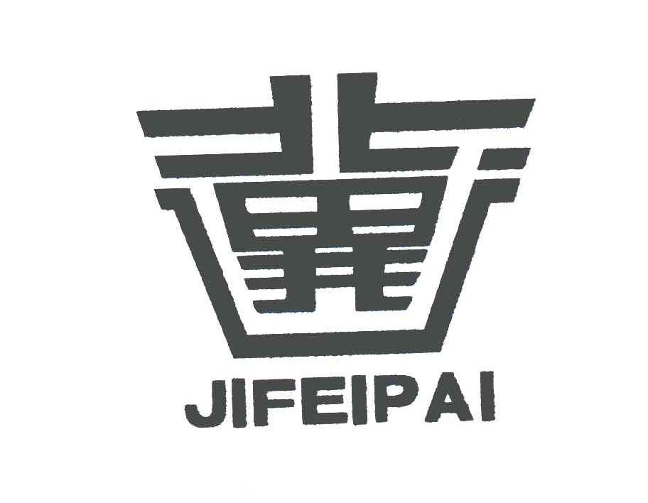 冀;JIFEIPAI