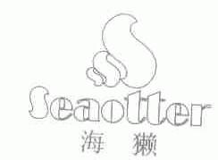 海獭;SEAOTTER