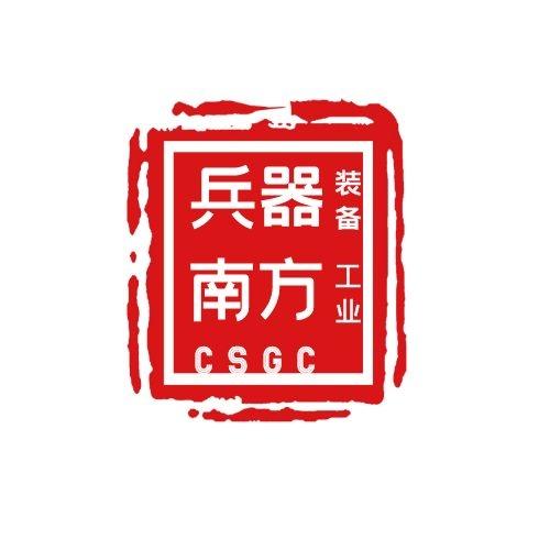 兵器南方 装备  工业 CSGC