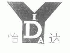 怡达