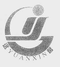 远馨
