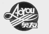 奥友