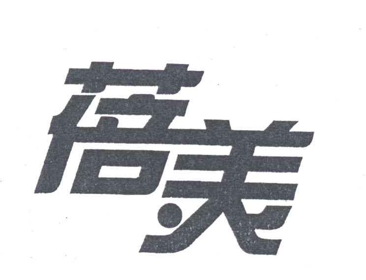 蓓美