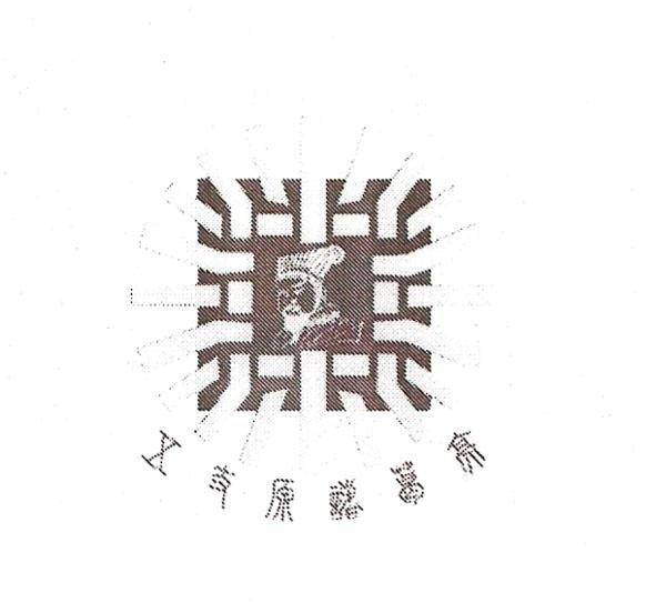 五丈原诸葛亮