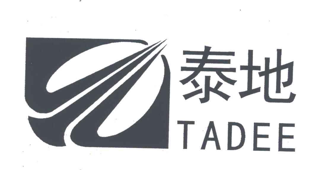 泰地;TADEE