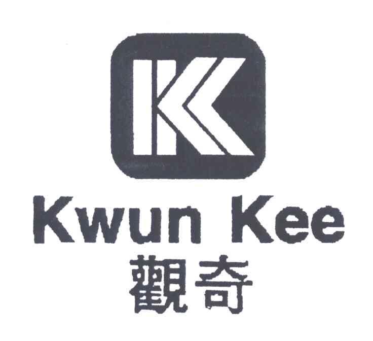观奇;KWUN KEE;K