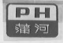 蒲河