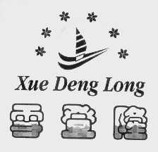 雪登隆