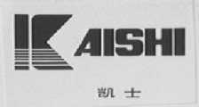 凯士