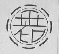 王老吉