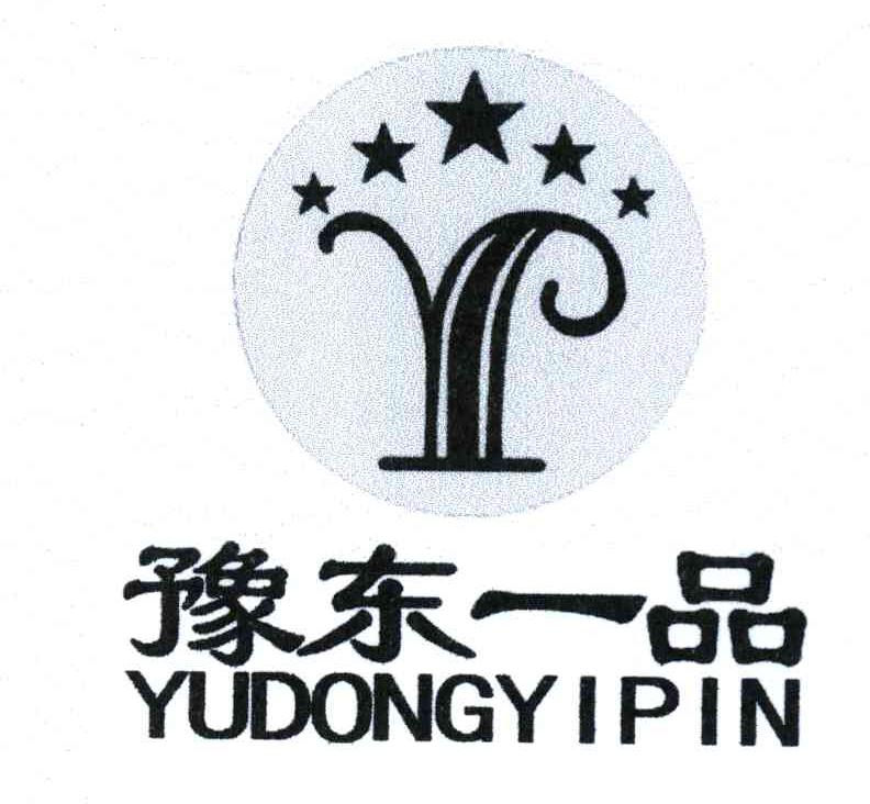 豫东一品