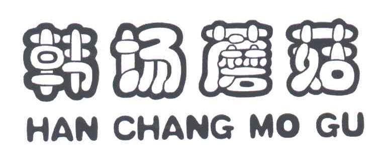 韩场蘑菇;HAN CHANG MO GU