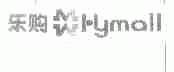 乐购;HYMALL