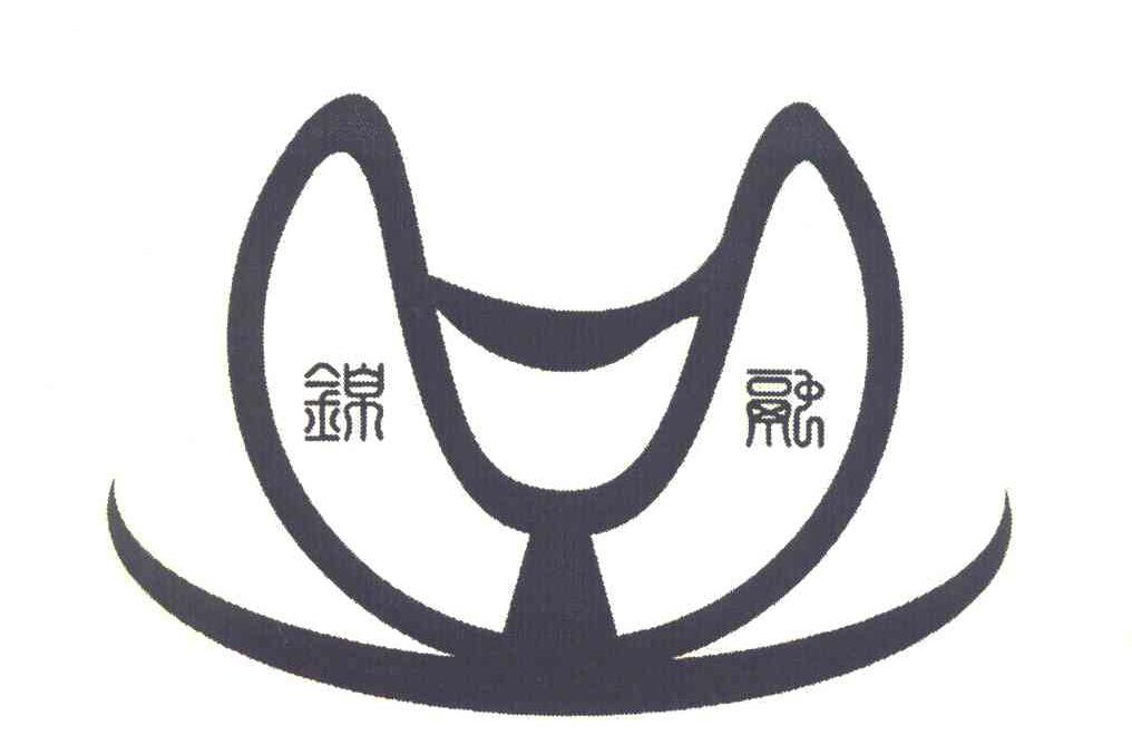 锦融