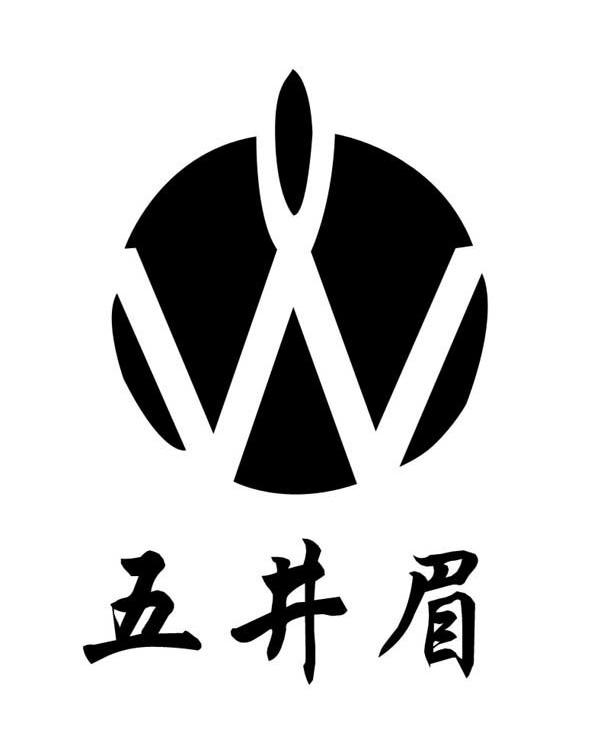 五井眉 W