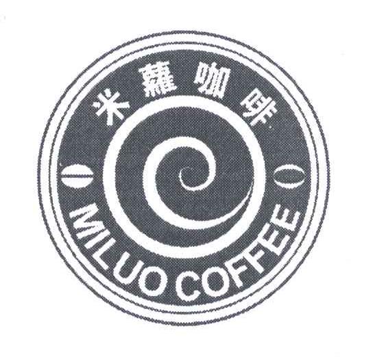 米萝咖啡