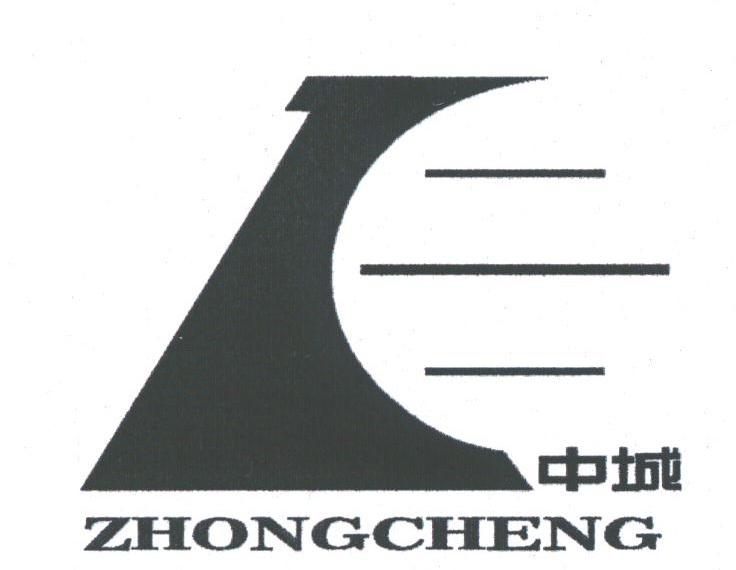 中城
