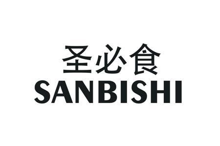 圣必食 SANBISHI