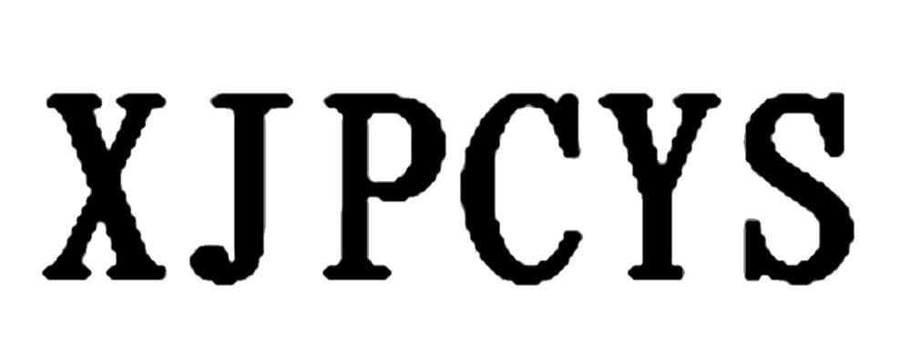 XJPCYS