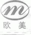 欧美