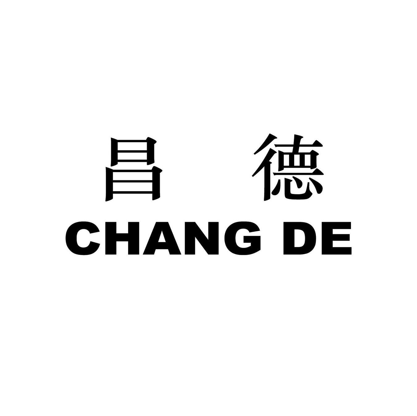 昌德