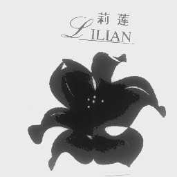莉莲