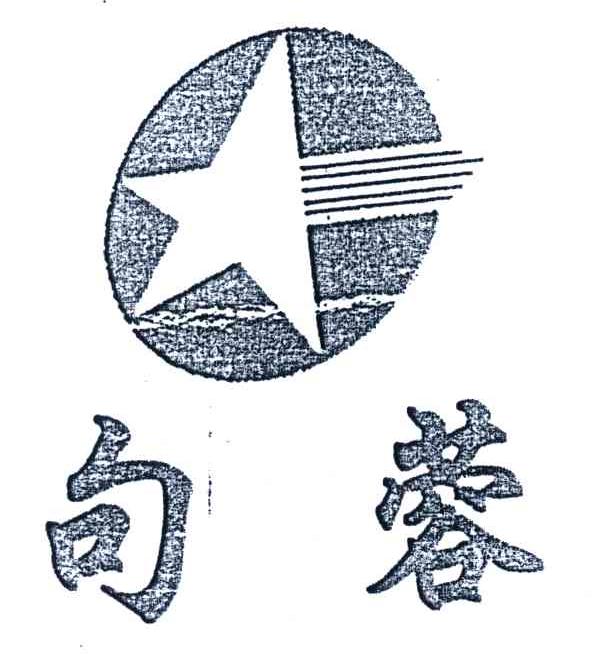 句蓉