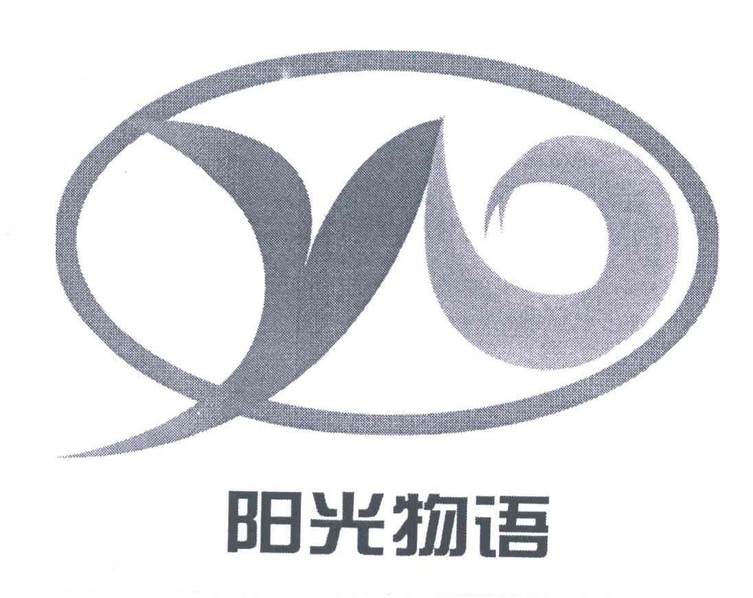 阳光物语