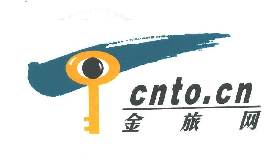 金旅网;CNTO CN