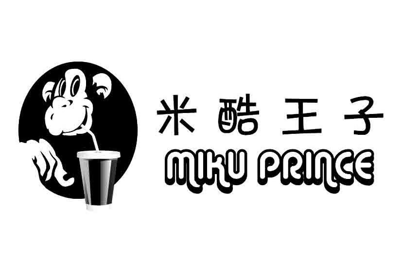 米酷王子 MIKU PRINCE
