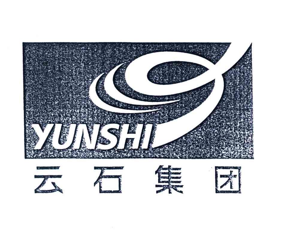 云石集团
