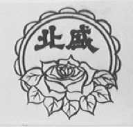 北盛