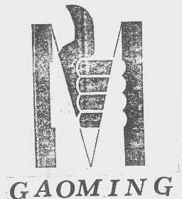 GAOMING