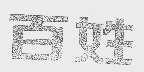 百姓