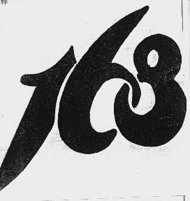 168