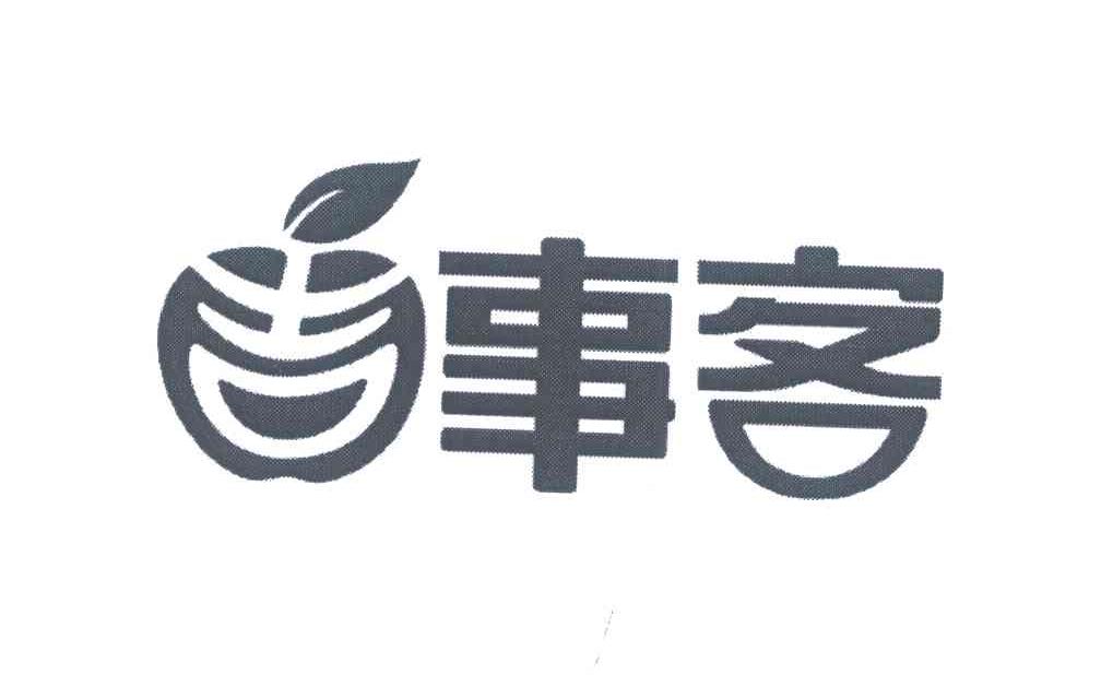 吉事客