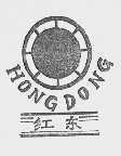 红东