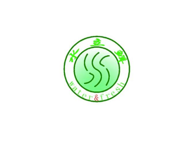 水立鲜 WATER&FRESH