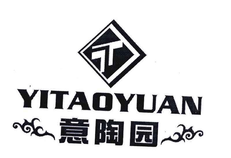 意陶园