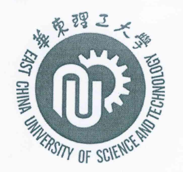 华东理工大学 EAST CHINA UNIVERSITY OF SCIENCE AND TECHNOLOGY