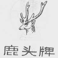 鹿头