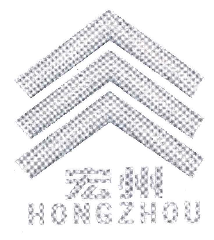 宏州;HONG ZHOU