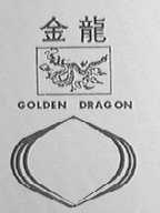 金龙