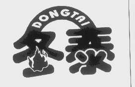 冬泰