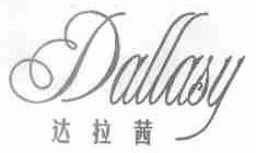 达拉茜;DALLASY