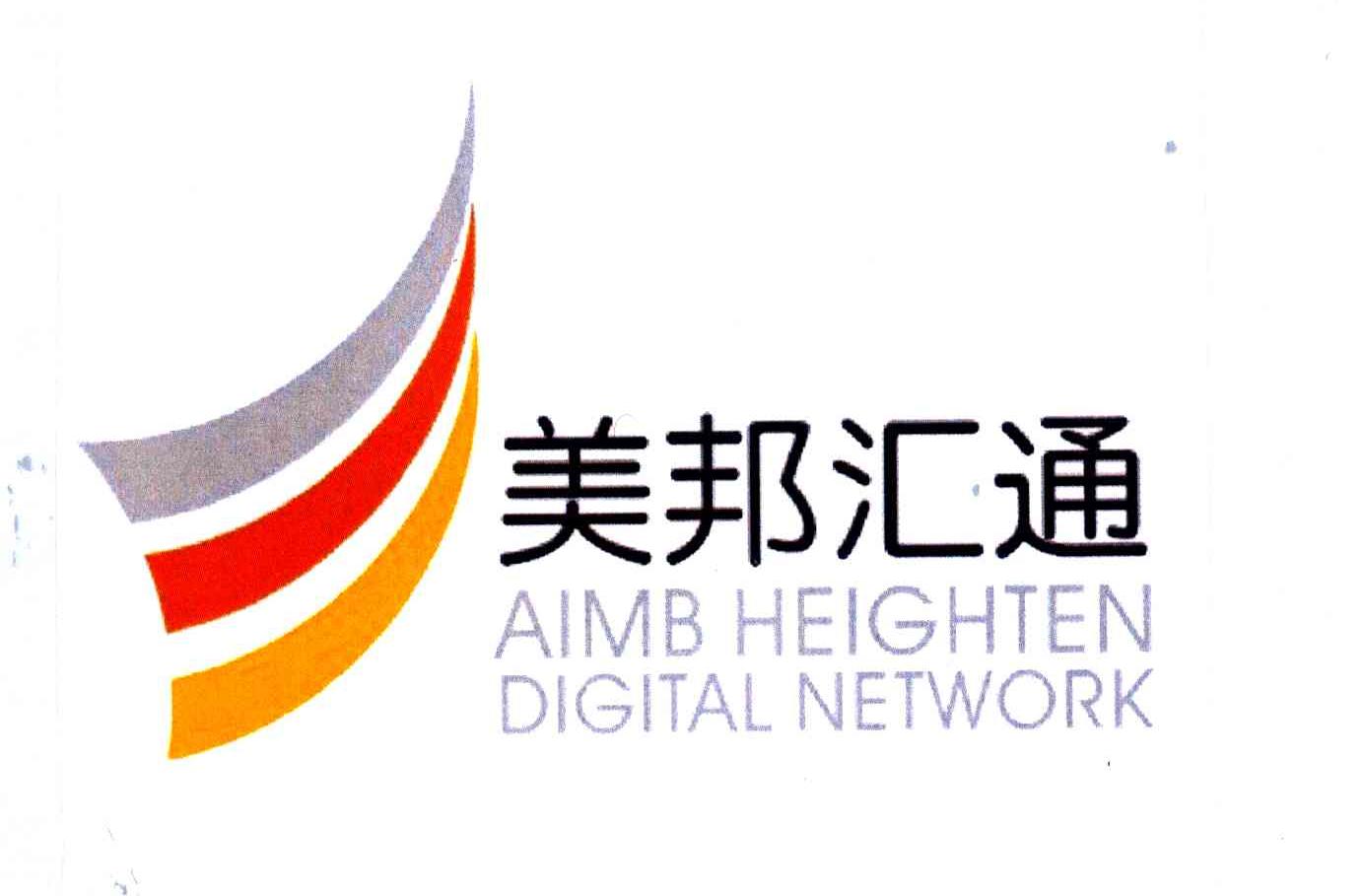 美邦汇通