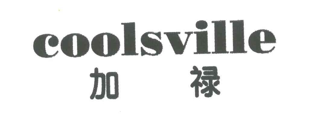加禄;COOLSVILLE
