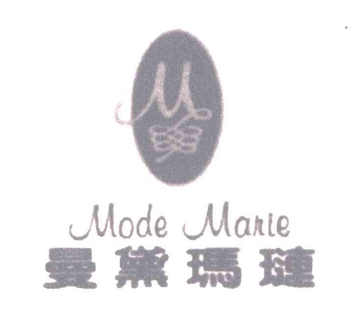 曼黛玛琏;MODE MANIE;M