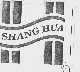 SHANG HUA